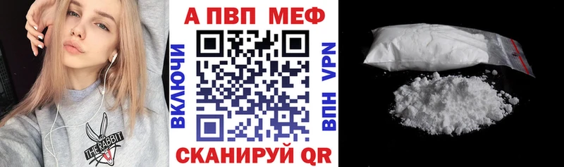 Купить закладку A-PVP МАРИХУАНА COCAIN Меф ГАШИШ Фёдоровский