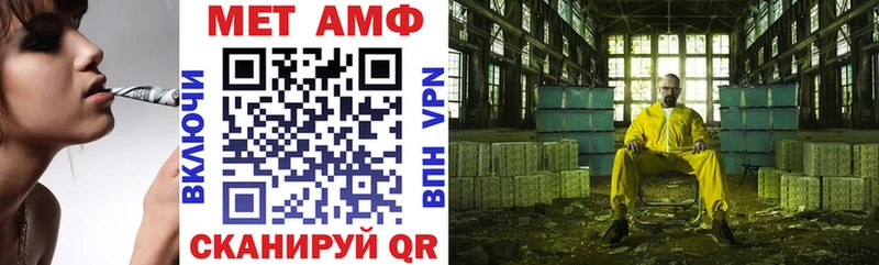 Amphetamine Premium  Купить  Фёдоровский 