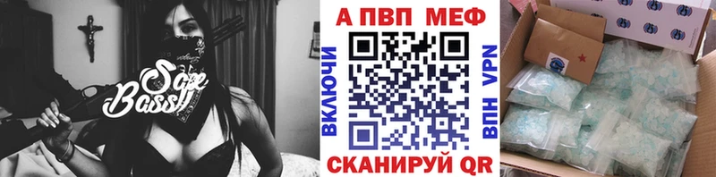 А ПВП Соль  Купить  Фёдоровский 