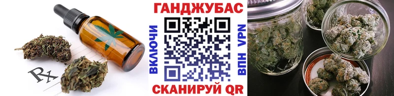 Cannafood марихуана  Купить закладки  Фёдоровский 