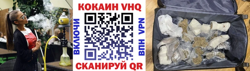 Купить закладки  Фёдоровский  COCAIN FishScale 