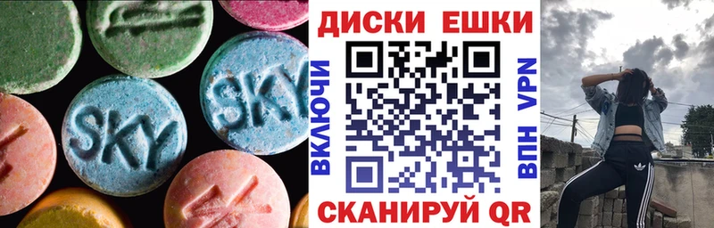 Ecstasy 300 mg Купить закладки Фёдоровский
