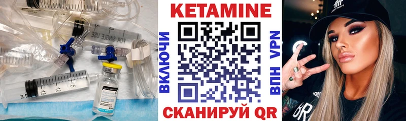 Купить где  Фёдоровский  Кетамин ketamine 