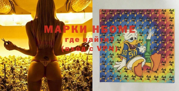 спиды Тутаев