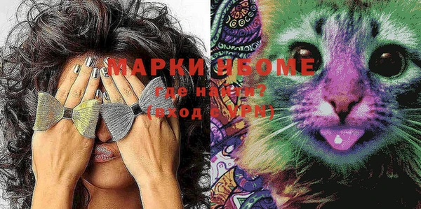 спиды Тутаев