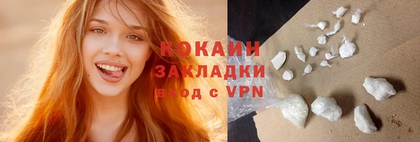 спиды Тутаев