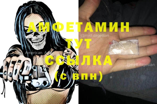 mdma Тында