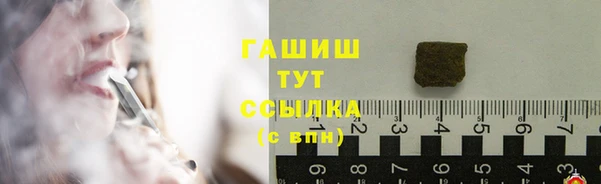 герыч Усинск