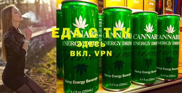 спиды Тутаев