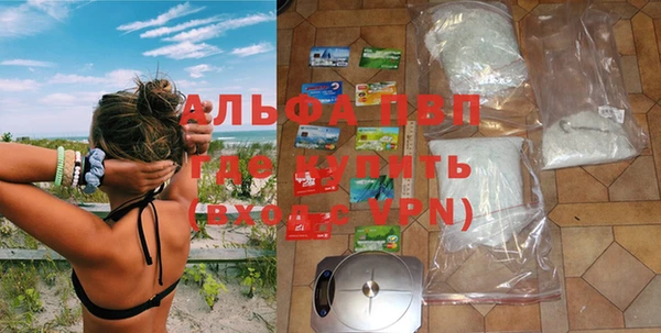 спиды Тутаев