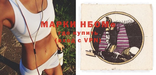 спиды Тутаев