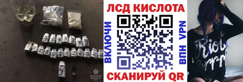 Купить  Фёдоровский  ЛСД экстази ecstasy 