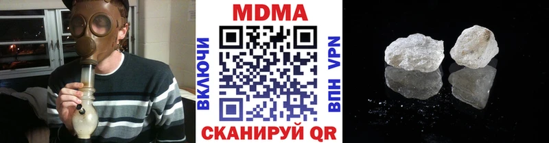 МДМА crystal  Купить закладки  Фёдоровский 