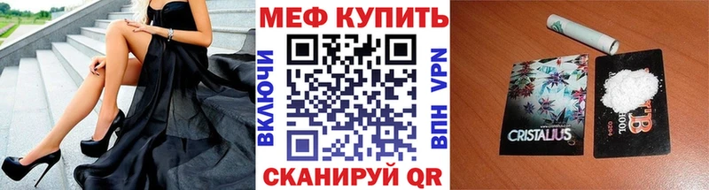 Купить закладки  Фёдоровский  МЯУ-МЯУ mephedrone 