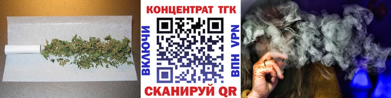 Купить  Фёдоровский  ТГК концентрат 