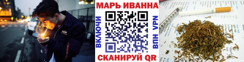 Шишки марихуана OG Kush Купить Фёдоровский